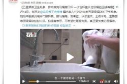 8分钟科普!嘉峪关工厂咨询热线_哔哩哔哩-2